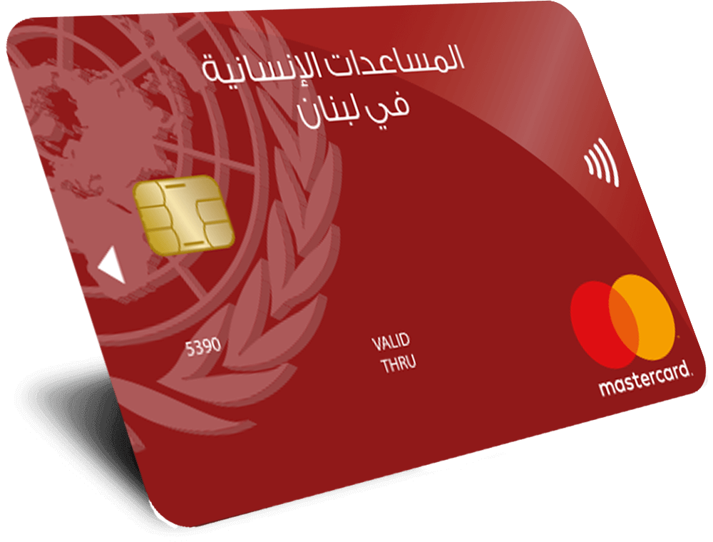 11-08-2020 MasterCard WFP card